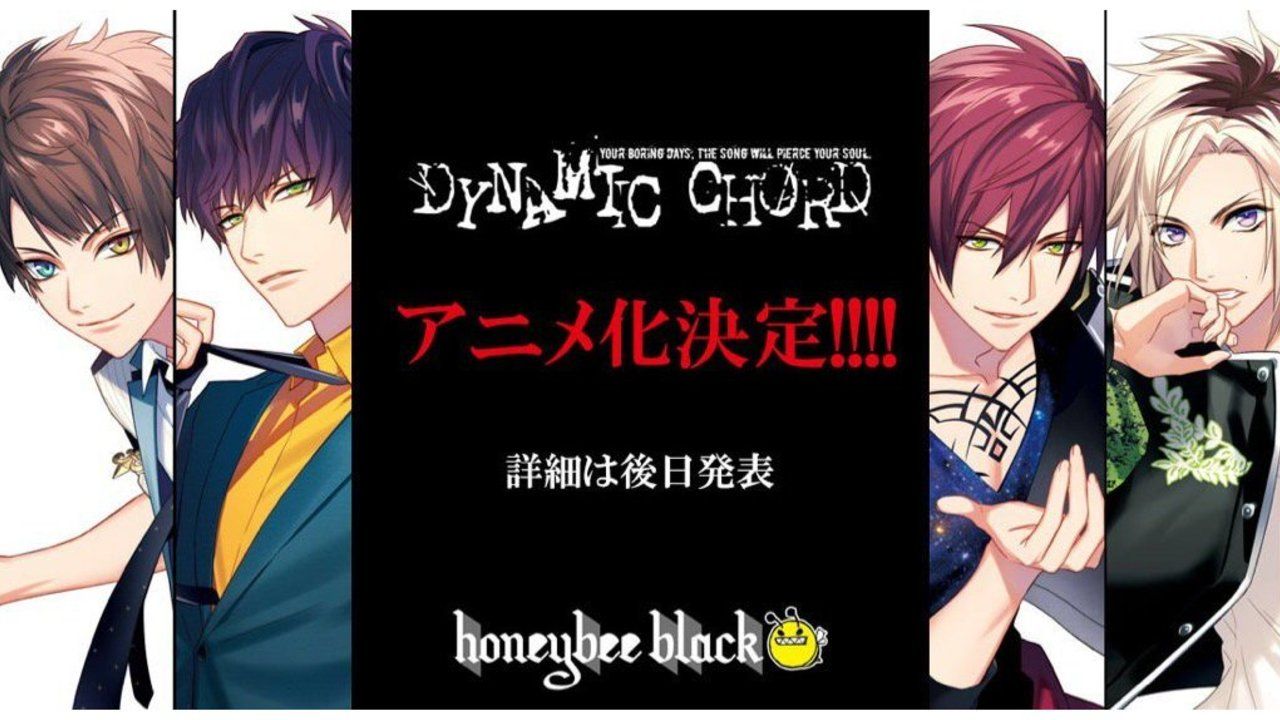 バンドをテーマにした『DYNAMIC CHORD』シリーズのアニメ化決定！shuffle CDのジャケットも公開