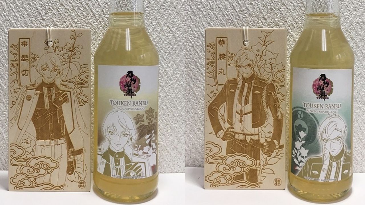 『刀剣乱舞』×「白糸酒造」コラボに髭切、膝丸、薬研藤四郎​の3振りが参加！京の軌跡スタンプラリーにて発売開始！