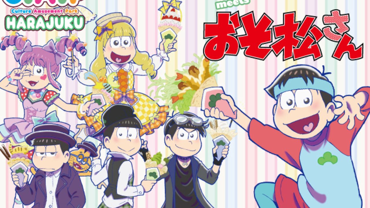 『おそ松さん』×キャラクレ！が再びやってきた！個性的な原宿ファッションに身を包んだ6つ子に2度見しちゃう！？