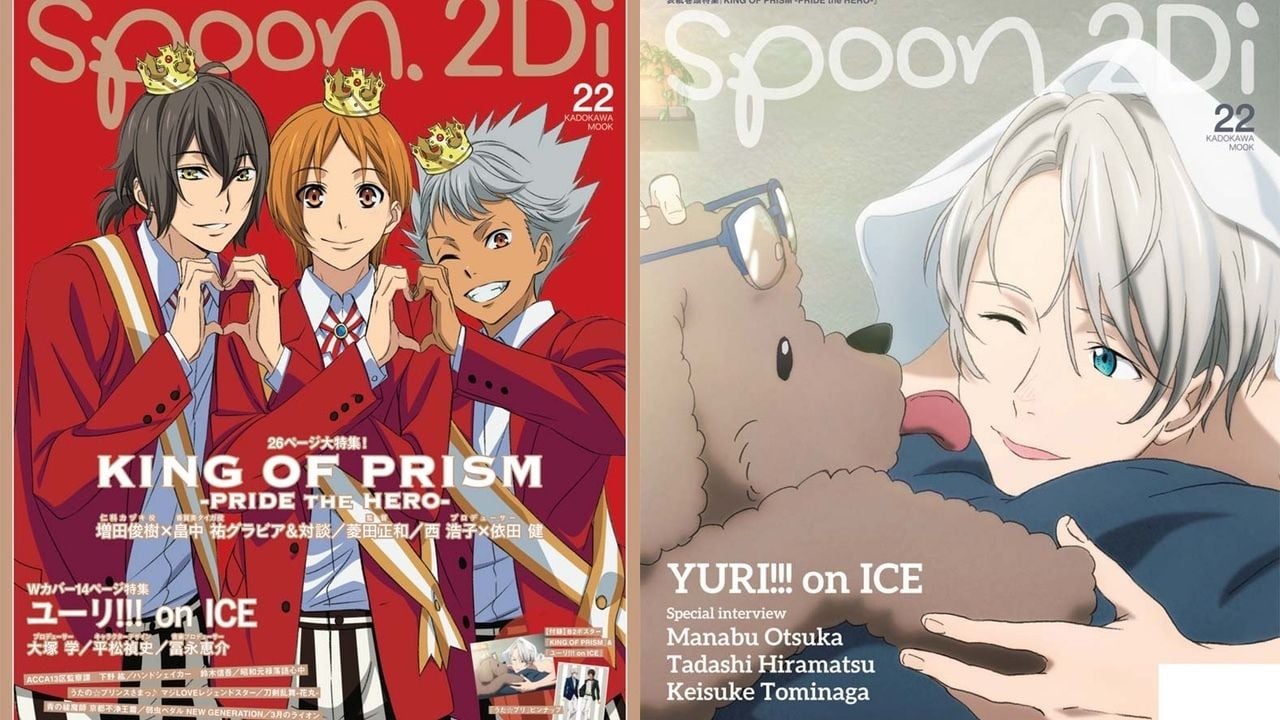 「spoon.2Di」の表紙に発作的スケートアニメ『キンプリ』と本格的スケートアニメ『ユーリ!!! on ICE』が登場！