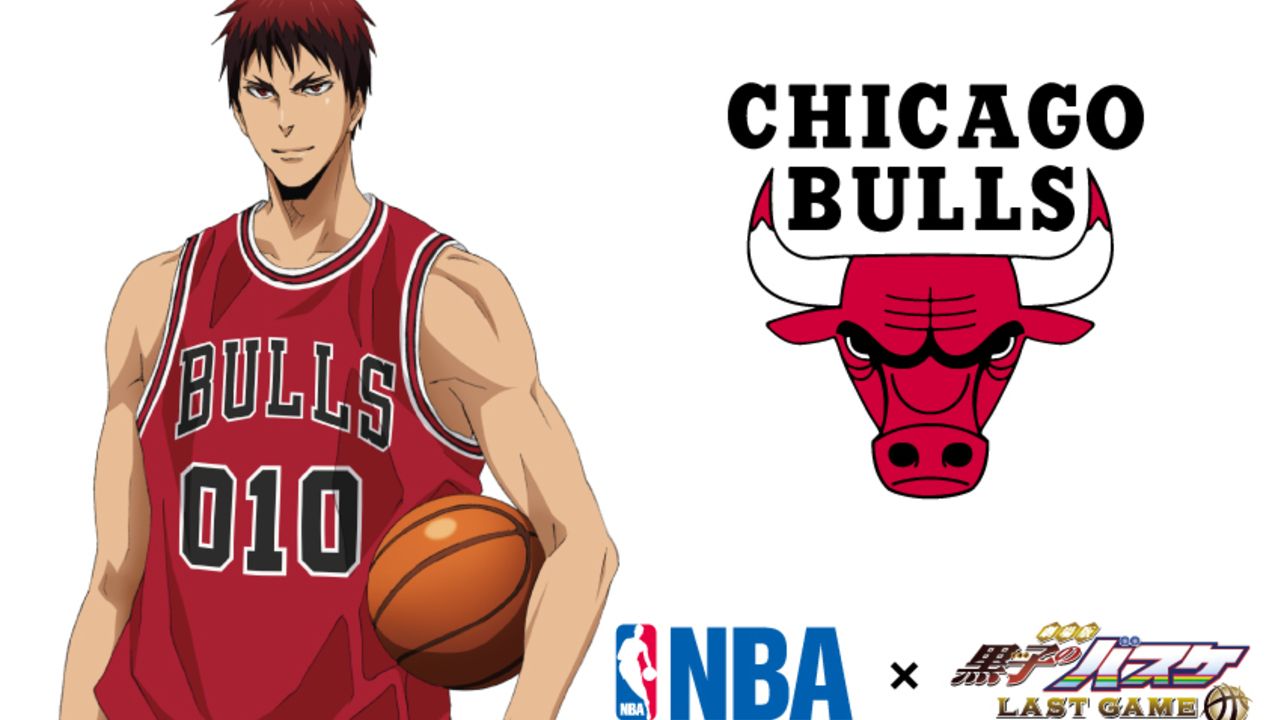 8人目はだれだ！？​NBA×劇場版『黒子のバスケ LAST GAME​』​​コラボ決定！第1弾は火神×シカゴ・ブルズ