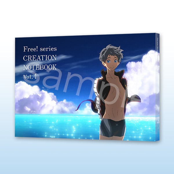 Free!』の制作ノート「Free! series CREATION NOTEBOOK」Vol.4と5予約開始！ - 女性向けアニメ情報サイトにじめん